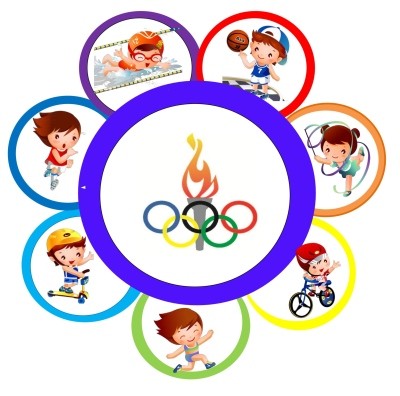 Спортивный праздник &quot;Летние Олимпийские игры!&quot;